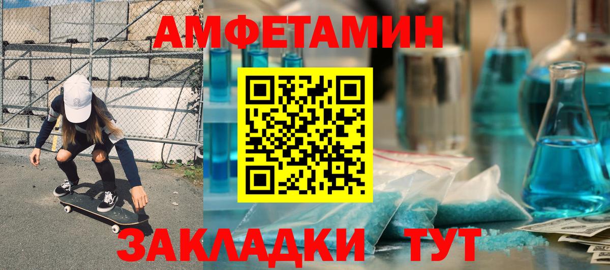 АМФ Premium Рубцовск