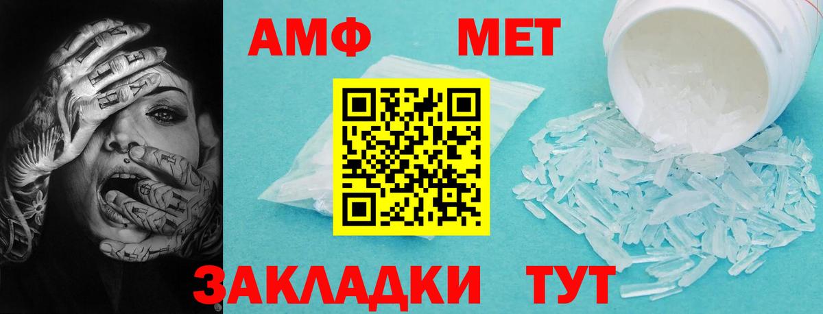 Меф МЯУ МЯУ кристаллы  МЕТ  Рубцовск  Каннабис  ГАШИШ  Гашиш  Вход с VPN 