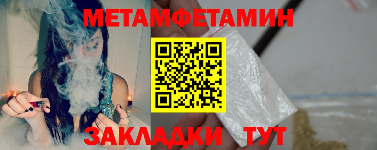 Cocaine Рубцовск