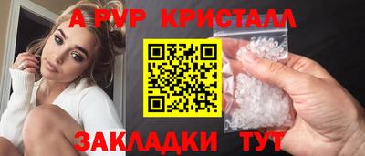 прущая мука Нальчик