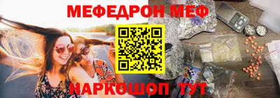 прущая мука Нальчик