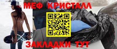 MDMA Наро-Фоминск