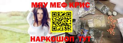MDMA Наро-Фоминск