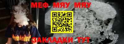 прущая мука Нальчик