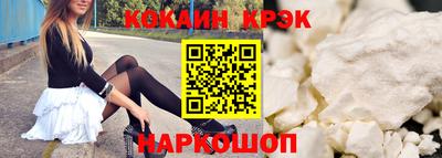 MDMA Наро-Фоминск