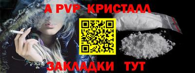 прущая мука Нальчик