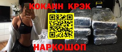 MDMA Наро-Фоминск