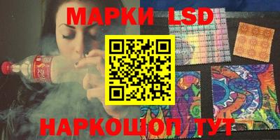 MDMA Наро-Фоминск