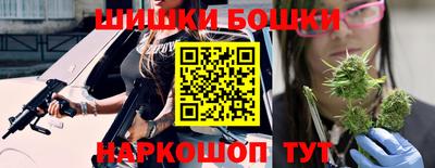 MDMA Наро-Фоминск