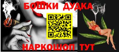 MDMA Наро-Фоминск
