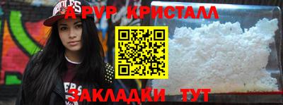 прущая мука Нальчик