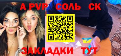 прущая мука Нальчик