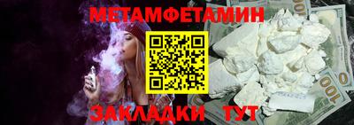 MDMA Наро-Фоминск