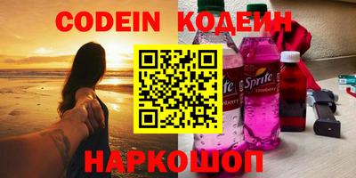 MDMA Наро-Фоминск