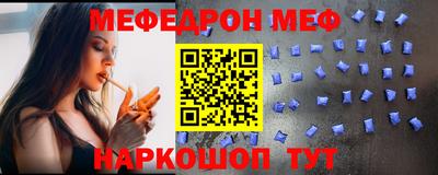 MDMA Наро-Фоминск