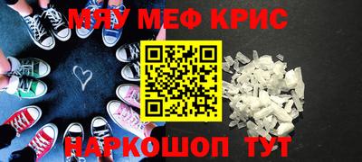прущая мука Нальчик
