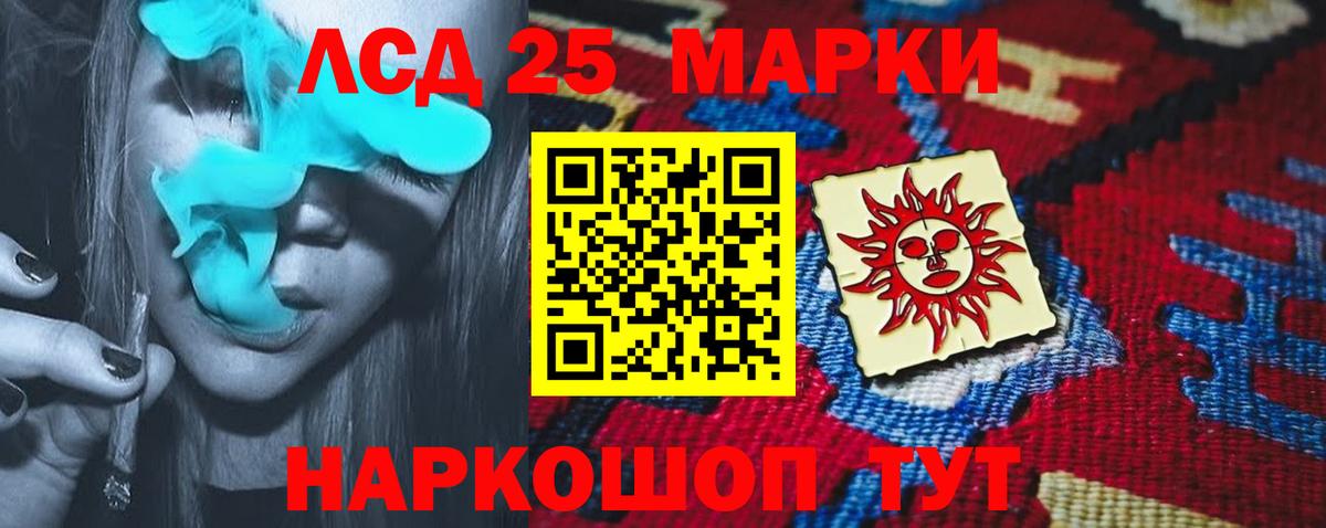 ЛСД экстази ecstasy  ЛСД экстази  Вход с VPN  Рубцовск  Лсд 25 экстази кислота 