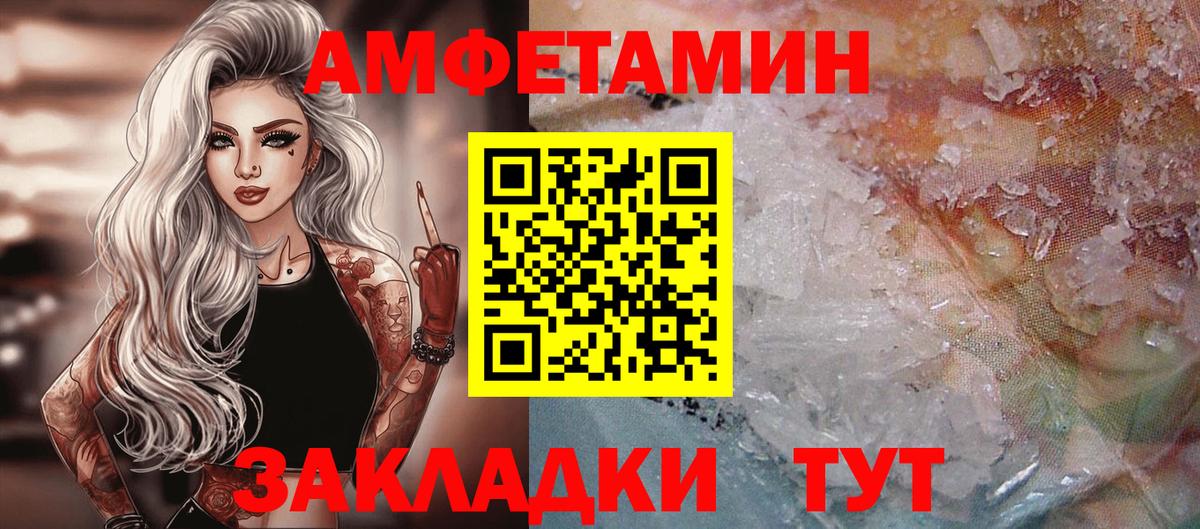 Первитин витя Рубцовск